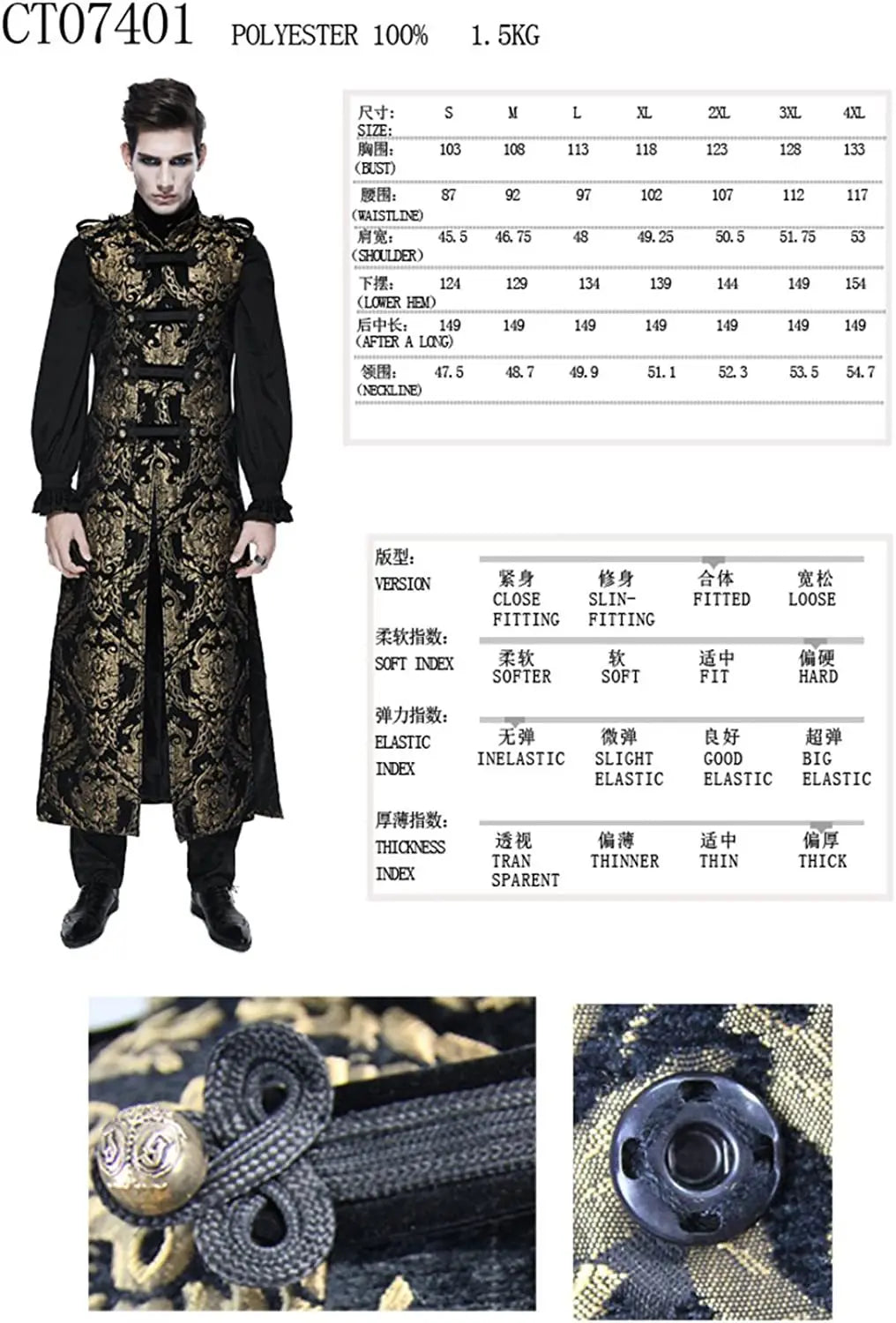 Mittelalterliche Retro -Männer Staubmantel mittelstil Dampf Punk Cosplay Kostüme Palastkleid Jacquard Herren Jacken Halloween Kostüm